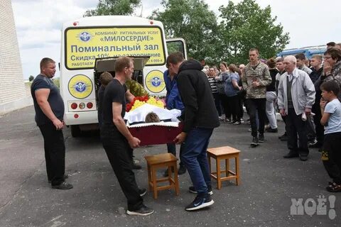 Гибель в трудовском