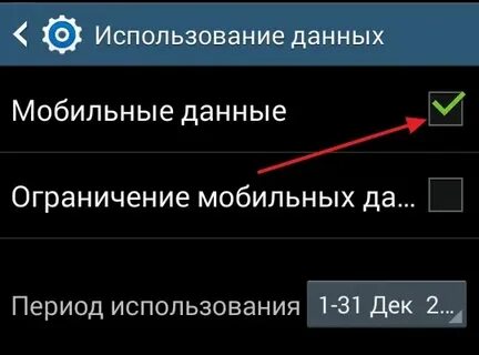 Лимит фонового