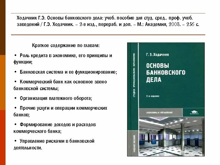 Студ учреждений сред проф образования