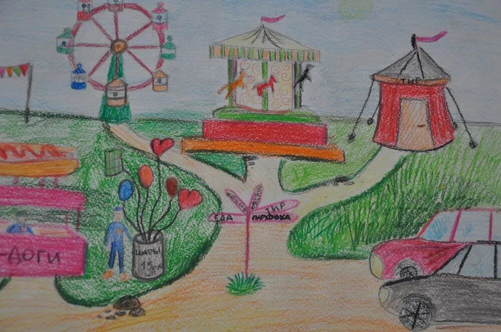 Рисунок парка. Рисование городского парка. Рисунок на тему город. Детские рисунки города. Рисунок территория парка 7 класс изо