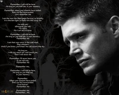 Supernatural перевод песни