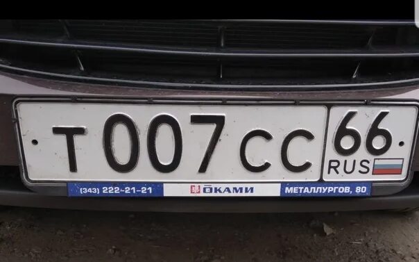 Екб регион номер. Автономера 66 регион. екатеринбург номер региона на машине. регион екб на номерах. номера екатеринбурга авто.