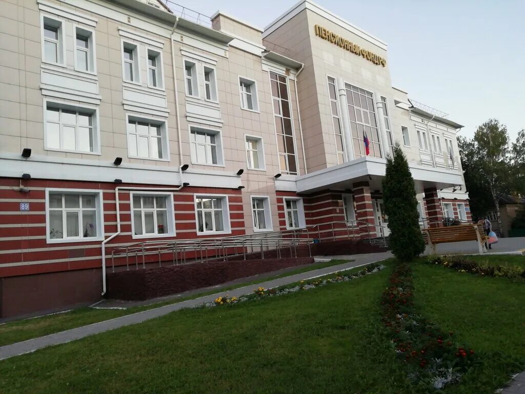 Пенсионный фонд йошкар-ола. Вознесенская 89 йошкар ола. Вознесенская 89 йошкар ола. Вознесенская 89 йошкар-ола пенсионный фонд. Вознесенская 89 йошкар ола.