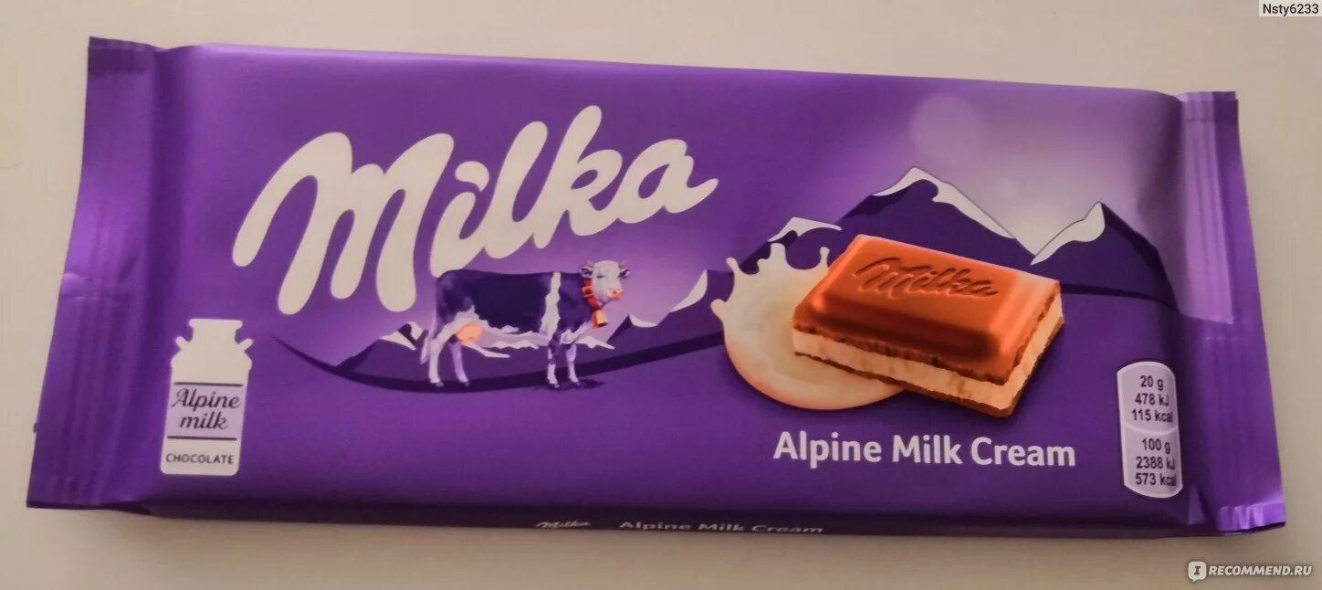 Милка дано. Дочи милка. шоколадка милка на зеленом фоне. milka alpine milk cream. шоколад милка на зелёном фоне.