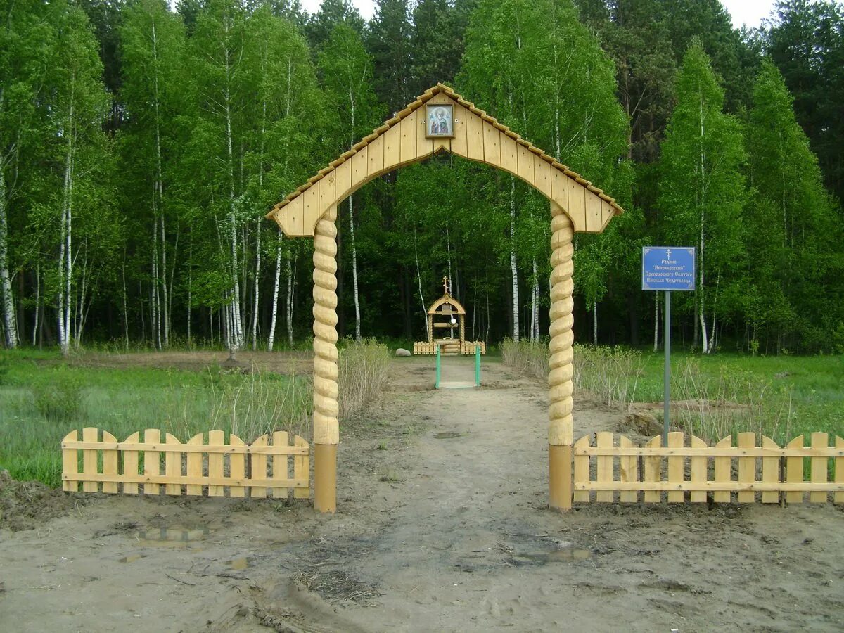 Родник Арзамасский район. Поселок Соловейка Арзамасский район. Родник Нижегородская область. Соловейка (Нижегородская область). Родники нижегородской области