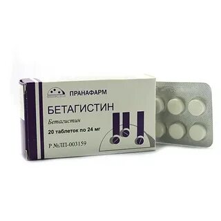 Бетагистин таблетки отзывы пациентов принимавших