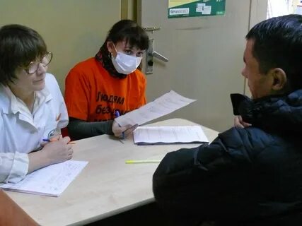 Реабилитация лиц без определенного места жительства