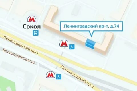 Сокол магазины рядом