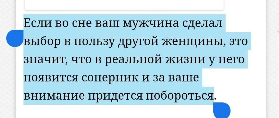 Она казалось готова была. Анекдоты про сон. Ваш муж мертв. Степанов о. г. "общение с новорожденным как с миром". Бывают такие сны после которых проснувшись.