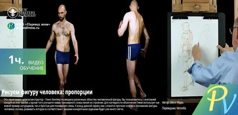Academy перевод