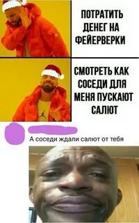 Жалею тратить деньги