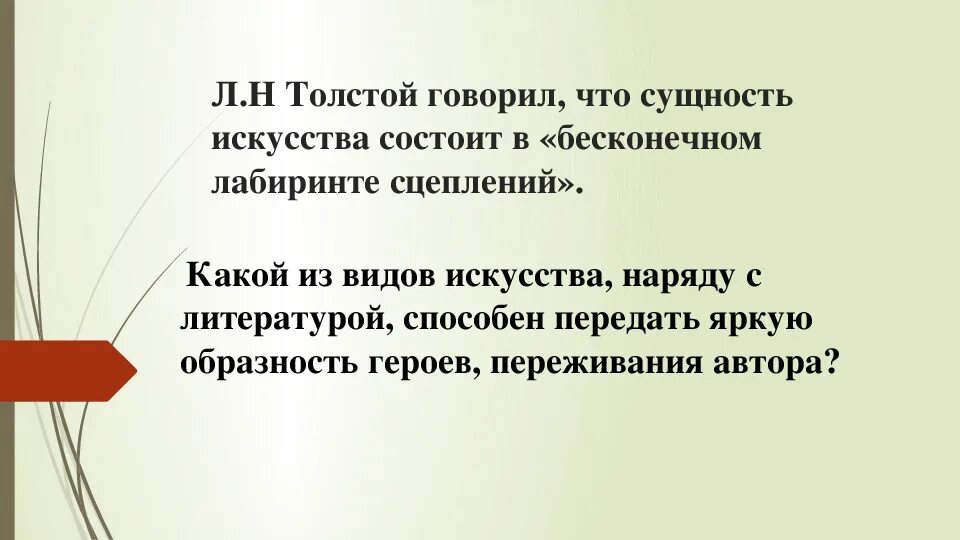 Разве можно быть такой размазней чашка