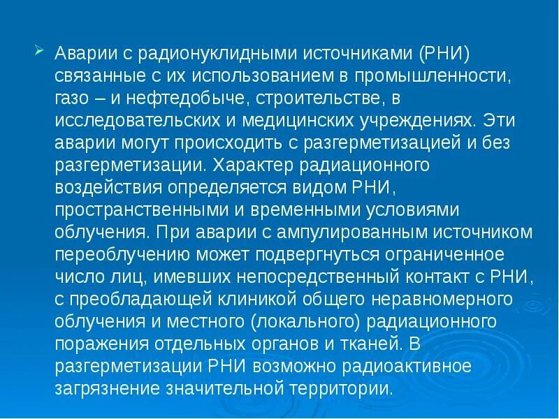 Перечислить задачи эксплуатации