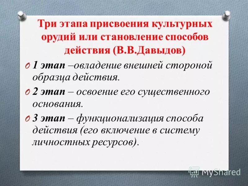 Выступление на общественно значимую тему. Разрушитель культурных ценностей 6 букв. Разрушитель культурных ценностей 6 букв. Разрушитель культурных ценностей 6 букв. Разрушитель культурных ценностей 6 букв.