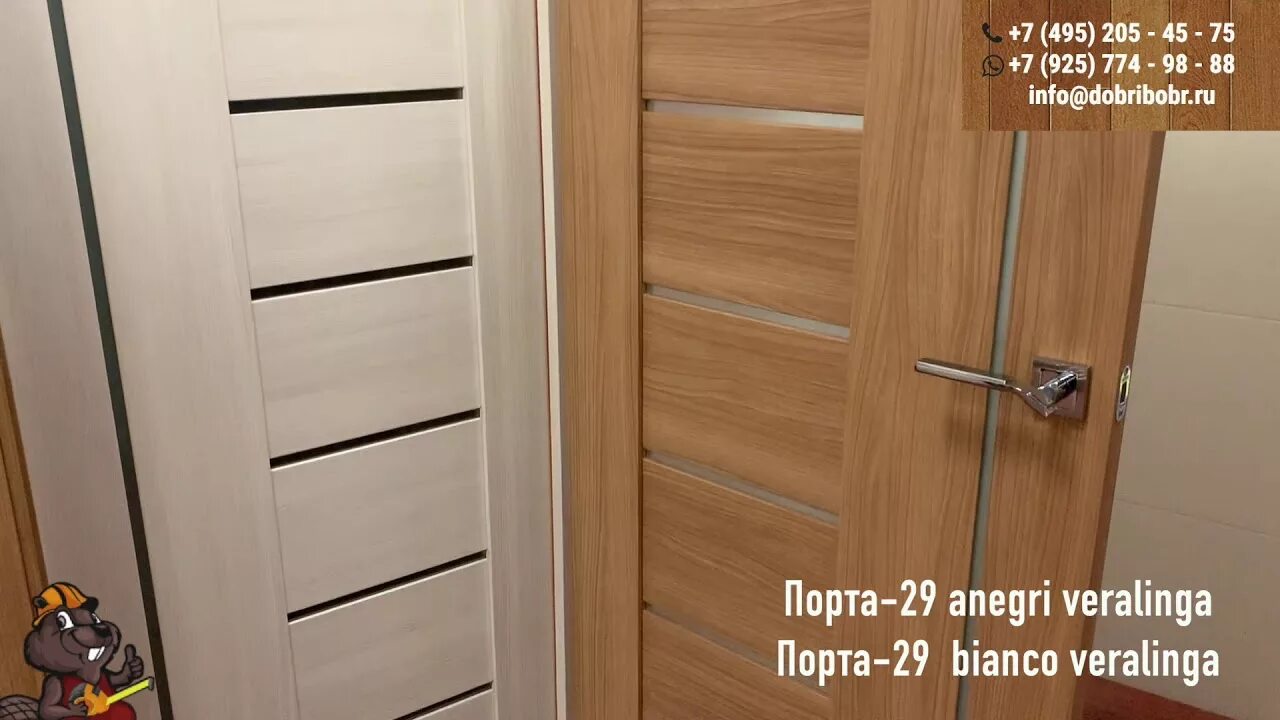 порта-27 cappuccino veralinga. порта-22 cappuccino veralinga/black star в интерьере. дверь браво прима-2. двери порта 28 бианко вералинга. Bianco bravo.