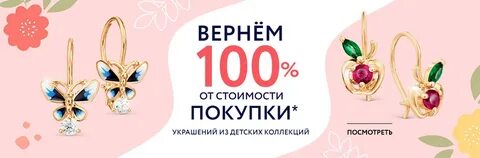 Ювелирный сайт линии любви