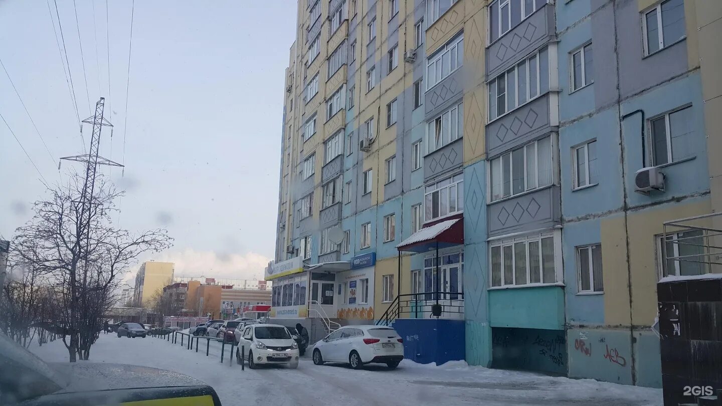 Ул. Сургут югорская улица 15. Сургут югорская улица 15. Наш доктор сургут югорская 1. Комсомольский проспект 27/1 сургут.