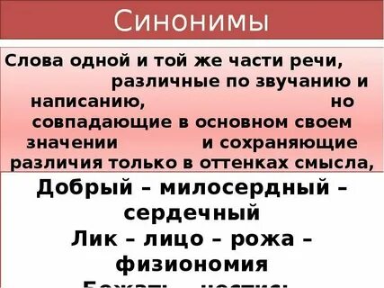 Слово нерегулярный