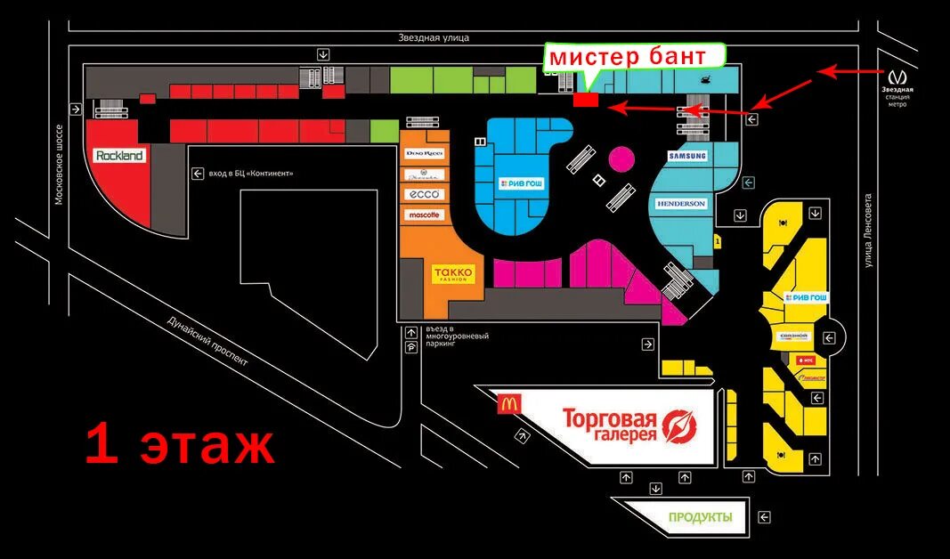 Континент на звездной афиша. План ТРК Континент на звездной. План ТЦ Континент на звездной. Схема ТРК Континент на звездной. Континент СПБ Звездная.