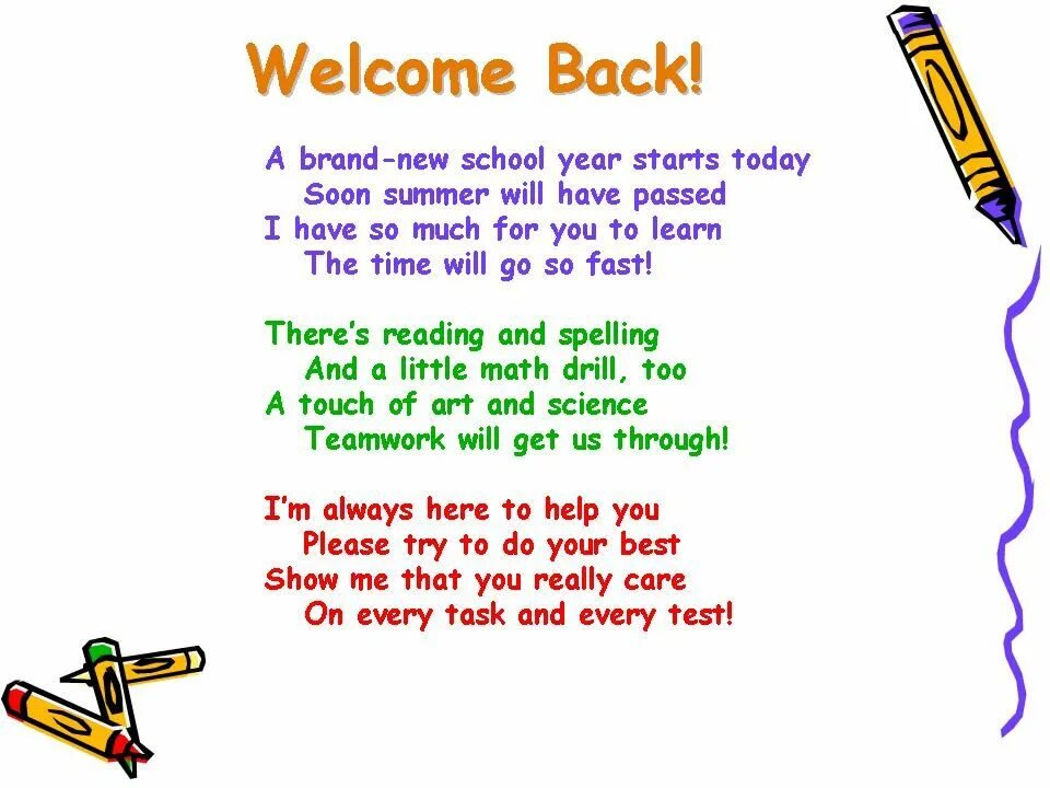 Слова песни back. Welcome back to School. Стишки back to School. Welcome back to School стихотворение. Poems about School in English.