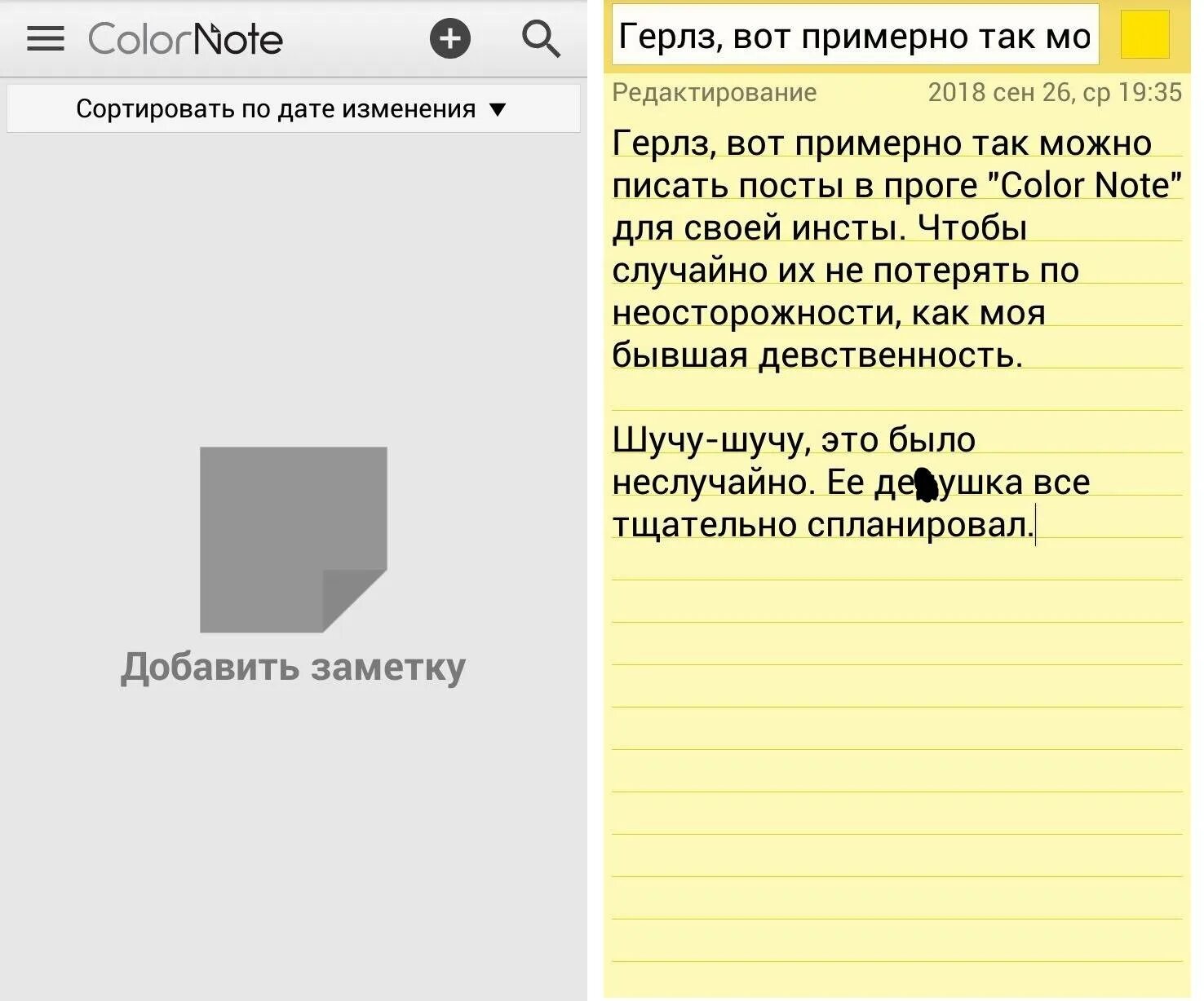 Сколько символов можно в инстаграме в посте. Количество символов в инстаграм. объем знаков в посте инстаграм. количество знаков в шапке профиля инстаграм. сколько символов в шапке.