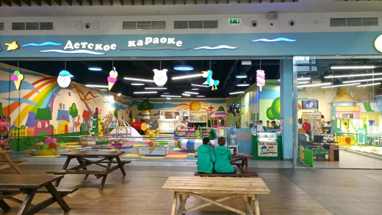 Kids island. Yu Kids Island мега Химки. Зеленопарк для детей развлекательный центр Kids Island. Ч Москве остров для детей. 4kids ХХ.