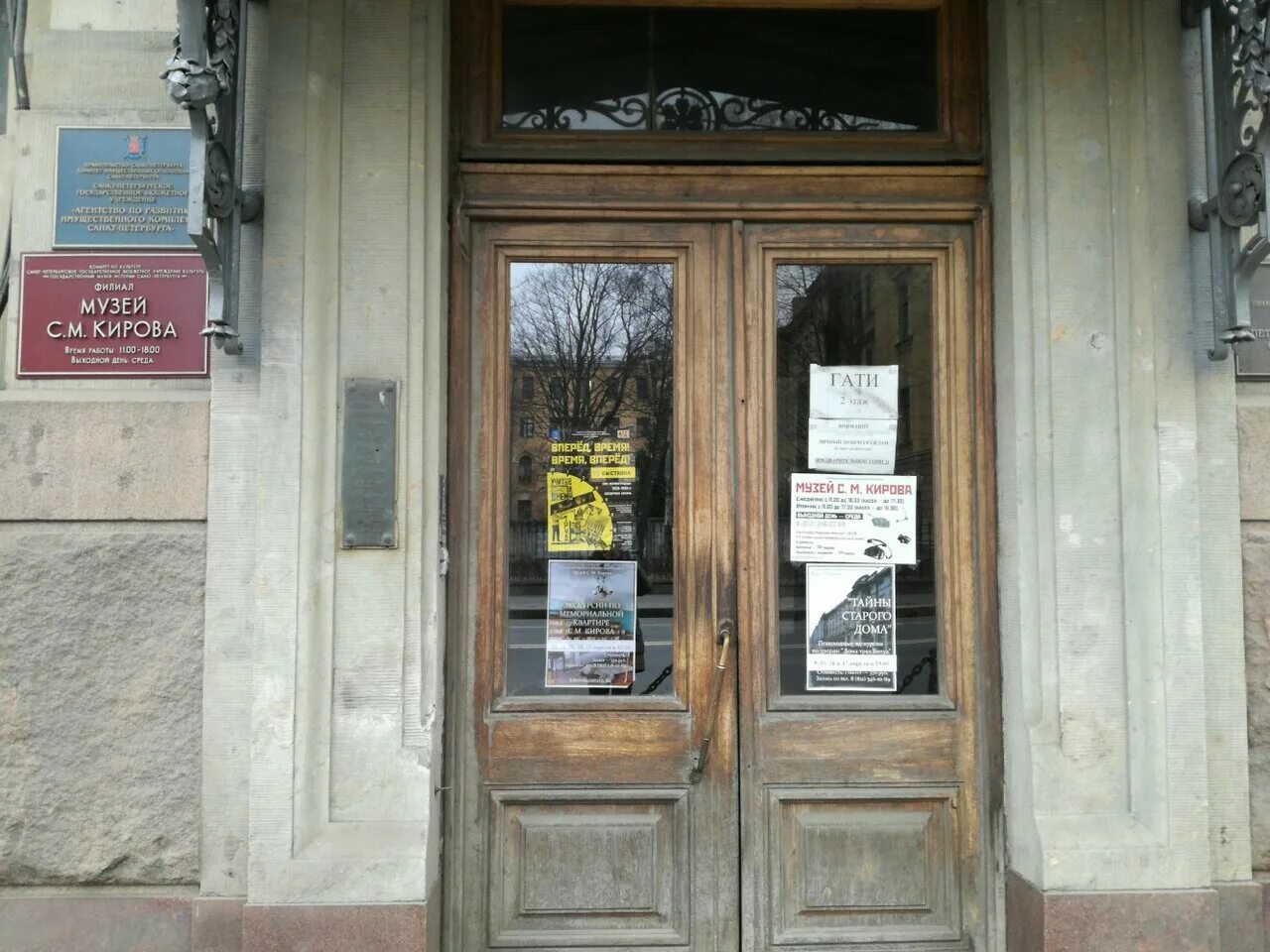 Большой пр. Техническая инспекция санкт петербурга. Государственные технические инспекции. Логотип администрации адмиралтейского района. Государственная техническая инспекция санкт‑петербурга.