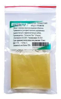 Айцел колбасная