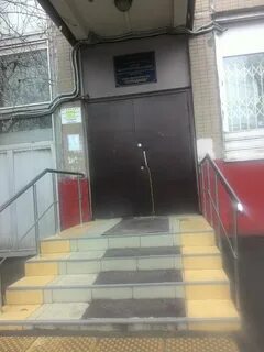 Работа в отрадном москва
