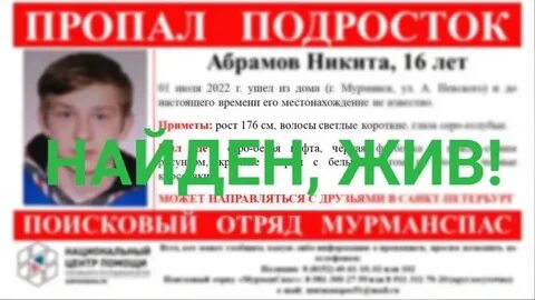Абрамов жила