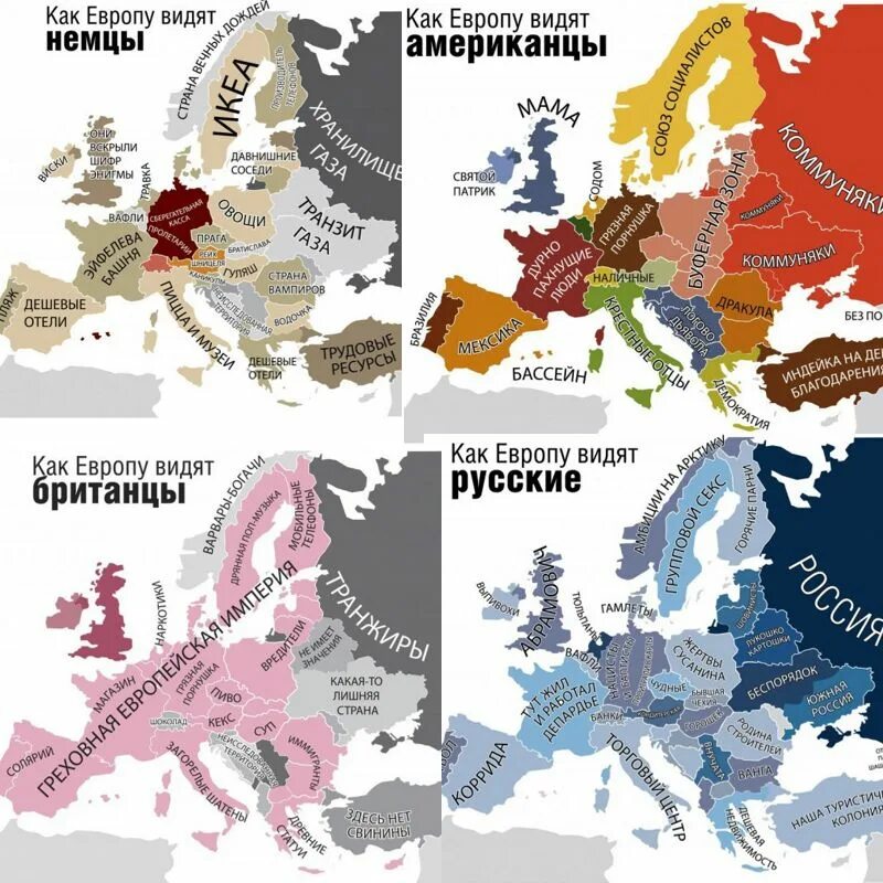 Другие страны видно. Европа глазами европейцев. Россия глазами Европы. Как видят страны Европу. Смешная карта Европы.