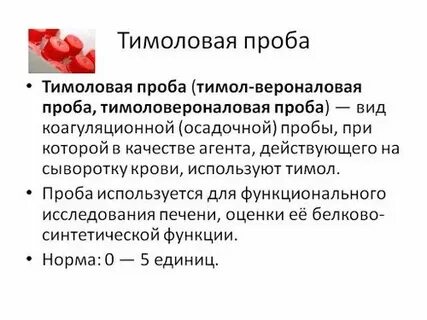 Кардиолипиновая проба что это за анализ