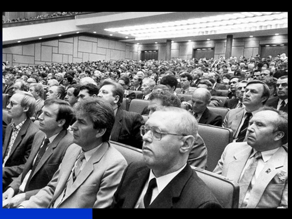 Горбачев пленум цк кпсс. Съезд народных депутатов ссср 1989 горбачев. съезд народных депутатов рсфср 1991. заседание съезда народных депутатов 1991. пятый съезд народных депутатов ссср 1991.