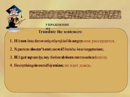 Translate the sentences