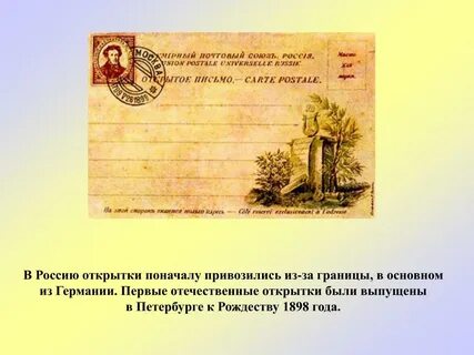 В каком году были выпущены первые