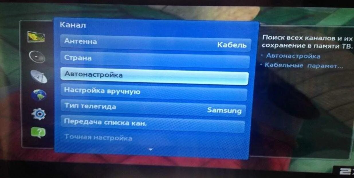 Куда тв исчез