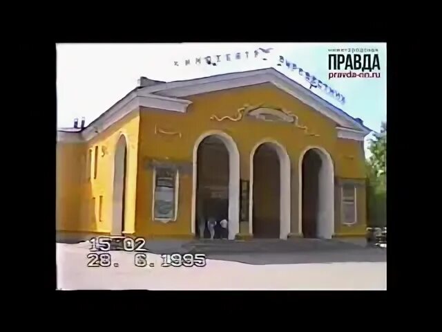 Нижний новгород 1995 год. Метеор у кинотеатра сормовский. кинотеатр сормовский нижний новгород 1995 года. нижний новгород 2000 год центр сормово кинотеатр сормовский.