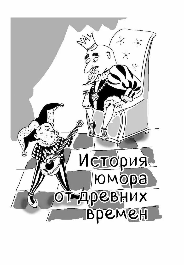 Лови удачу за хвост. Поймать за хвост. Поймать удачу. Поймать шлягер за хвост. Поймать шлягер за хвост.