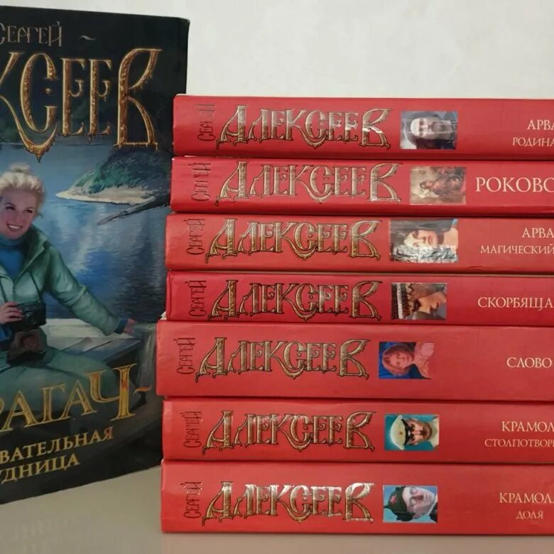 Живые все книги по порядку. Книга живых. Живые все книги по порядку. Эра драаоновварвара еналь. Стефани майер книги по порядку.