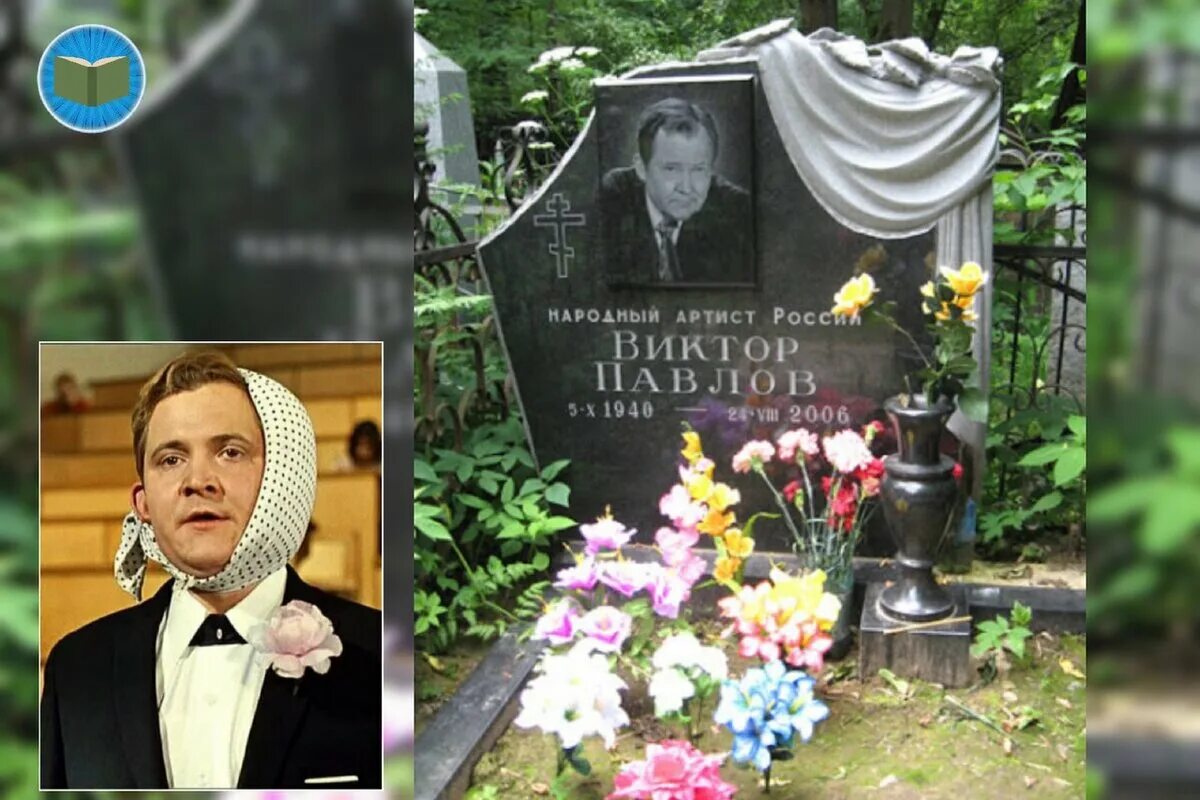 Актера бортникова