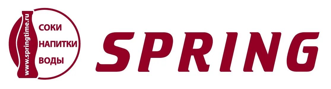 Спринг правильно. Spring компания. спринг логотип. компания spring омск. спринг напитки.