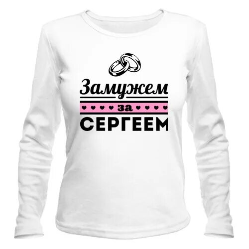 Вышла замуж за грузчика