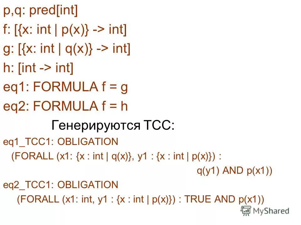Int f (int& a) c++. Var a, b: integer;. Int f int x x f. Int f(int n) {     if (n > 2)         return f(n-1) + f(n-2);     else return n; }. Integer функция.