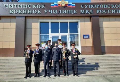 Читинские училище