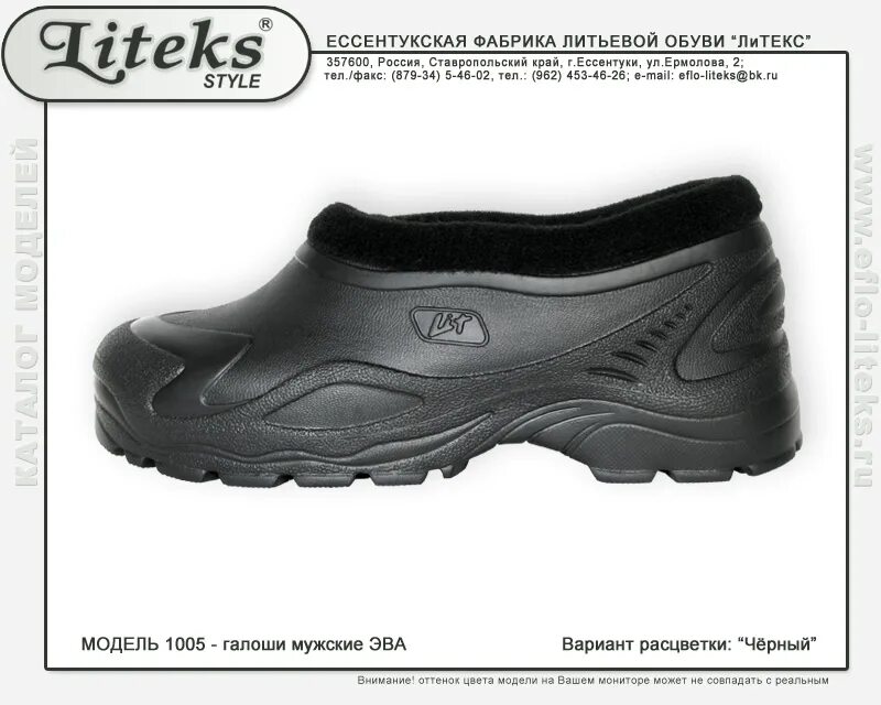 гатчинская обувная фабрика реклама. ленинградская обувная фабрика скороход. гатчинская обувная фабрика реклама. чернігівська взуттєва фабрика «берегиня». обувная фабрика «спортобувь».