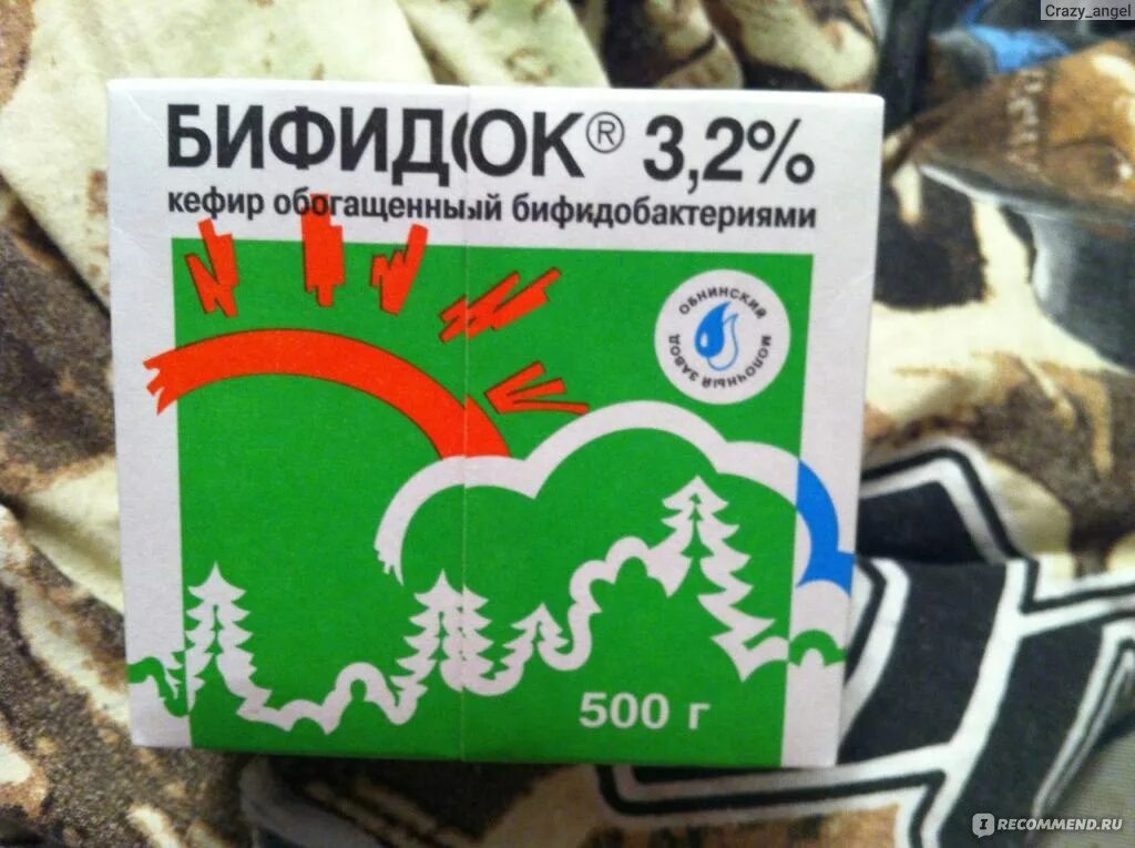 Обнинский молочный. Бифидок. Обнинский кефир. Обнинский молокозавод. Кефир бифидок.