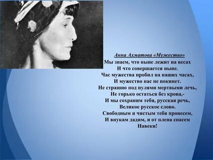 Известные стихотворения анны ахматовой