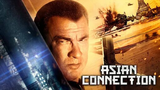 Азиатский связной 2016. Азиатские связной 2016. The asian connection, 2015. Азиатские связной 2016. Азиатский связной 2016.