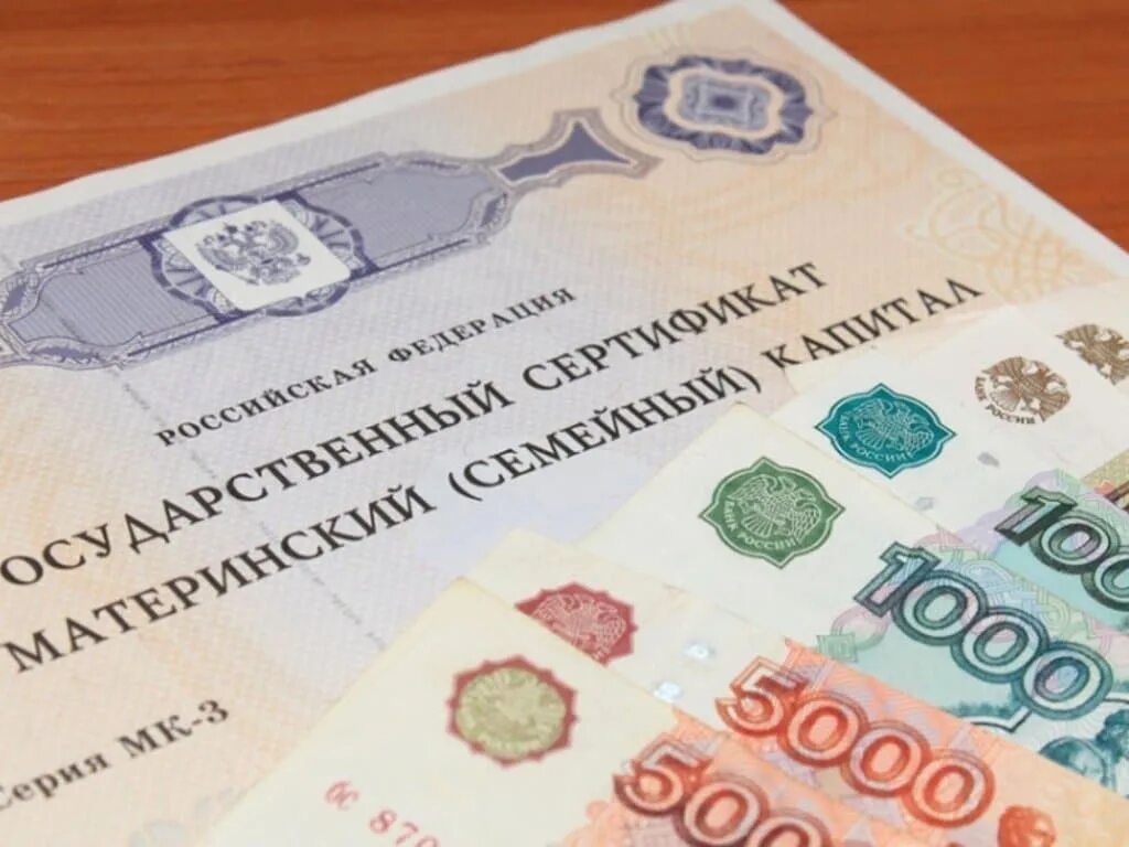 Можно получить выплату