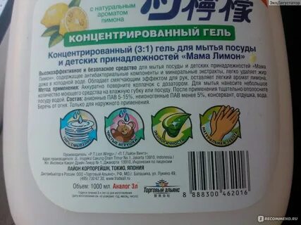 Неионогенные пав состав